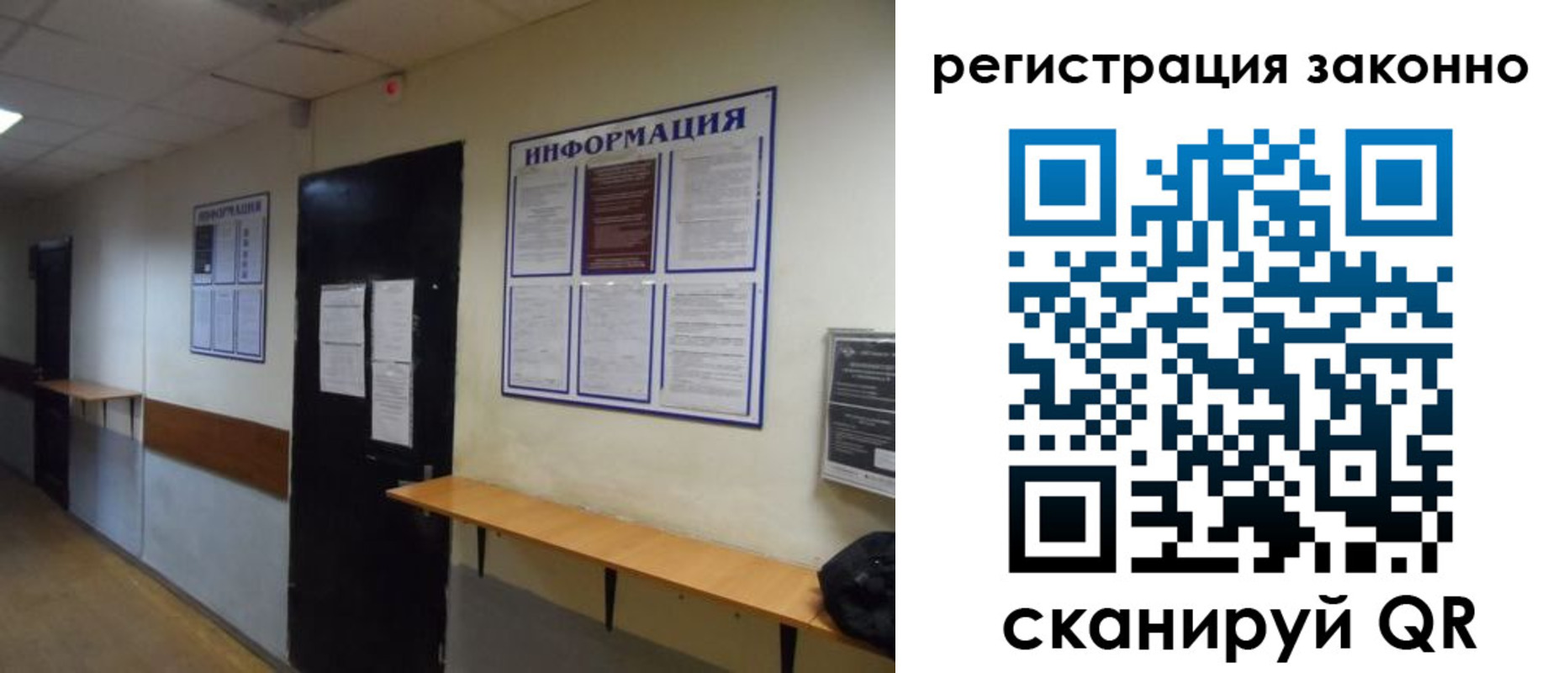 временная регистрация собственник в Белгороде