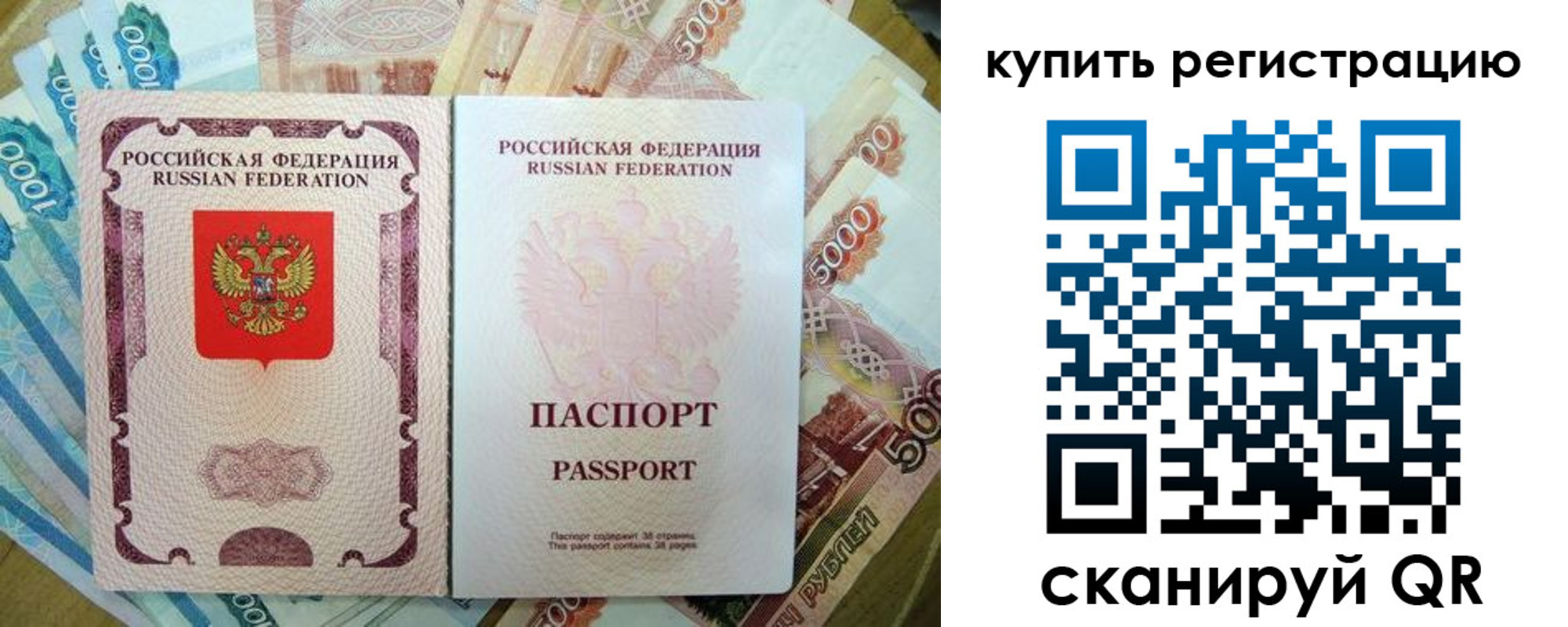 временная регистрация госуслуги в Белгороде