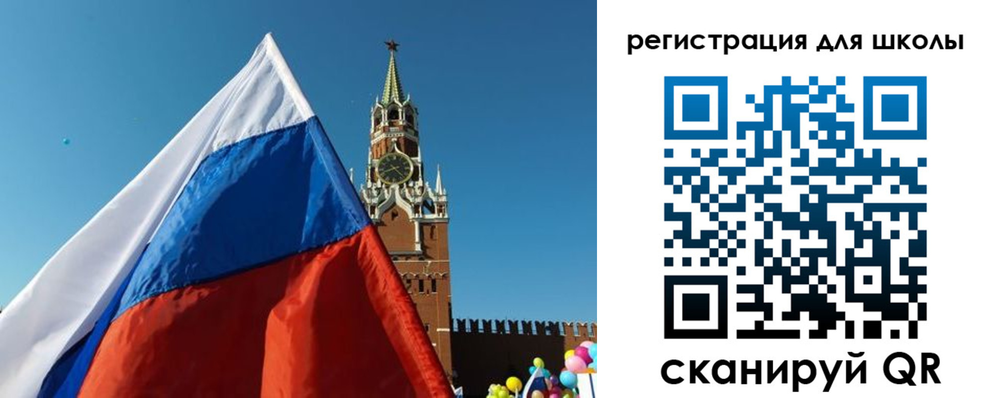 прописка для военкомата в Белгороде