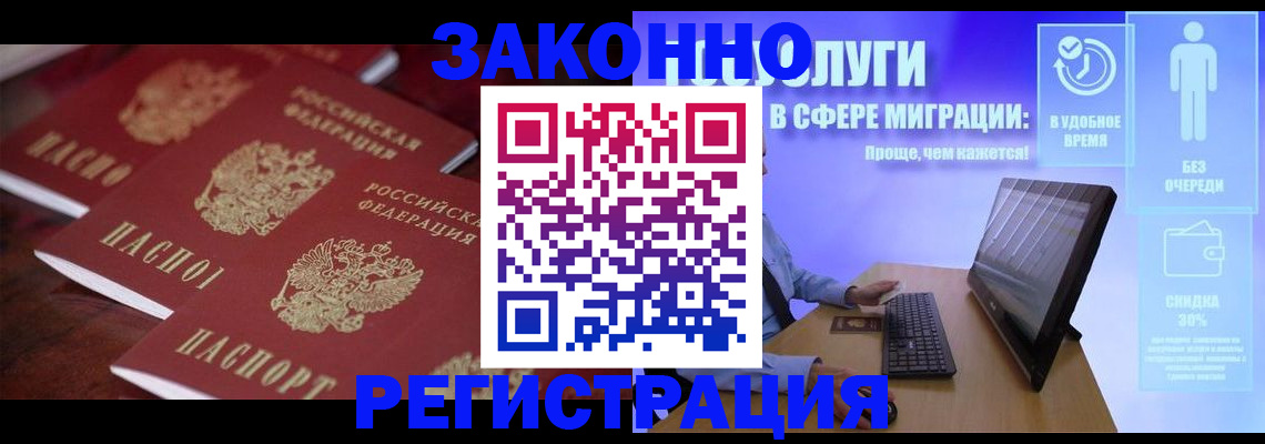 регистрация для школы в Белгороде