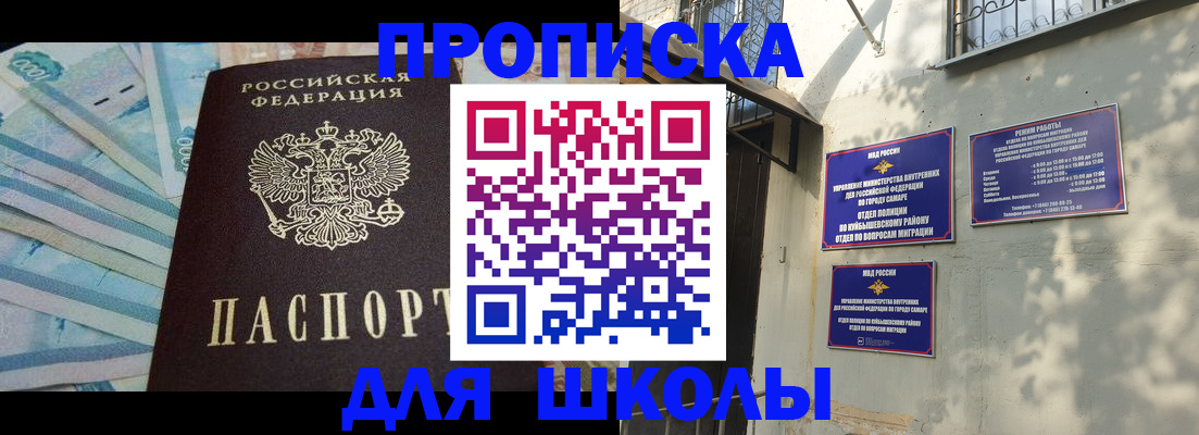 временная регистрация госуслуги в Белгороде